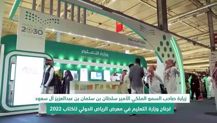 سلطان بن سلمان: التعليم أهم قطاع  لتهيئة الأجيال للعالم الجديد