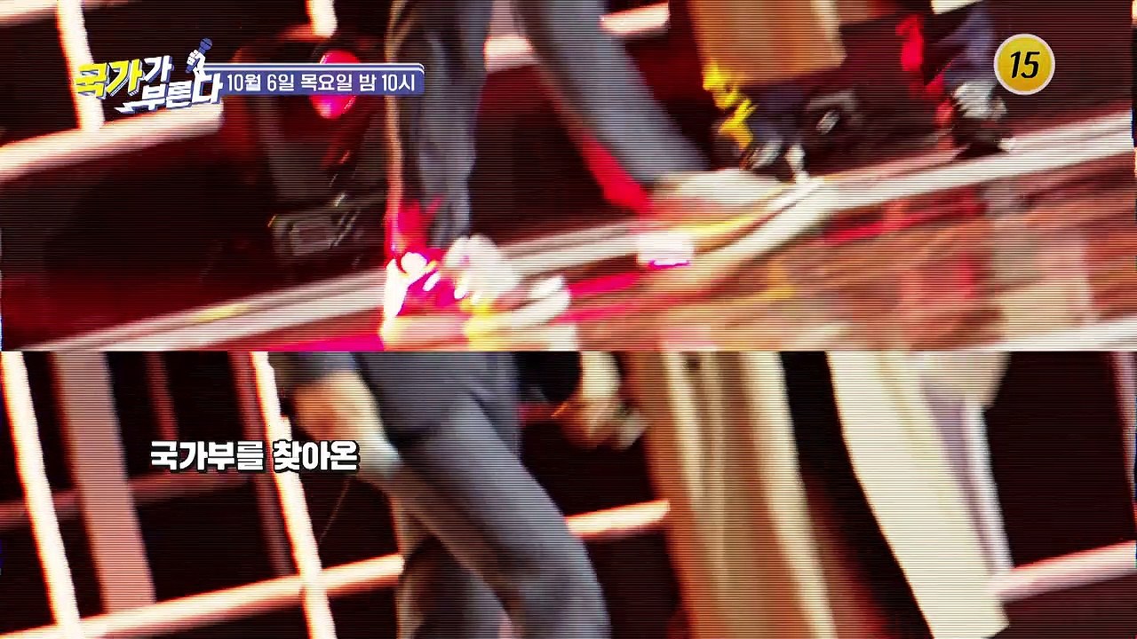 낭만의 시대 특집_국가가 부른다 33회 예고 TV CHOSUN 221006 방송