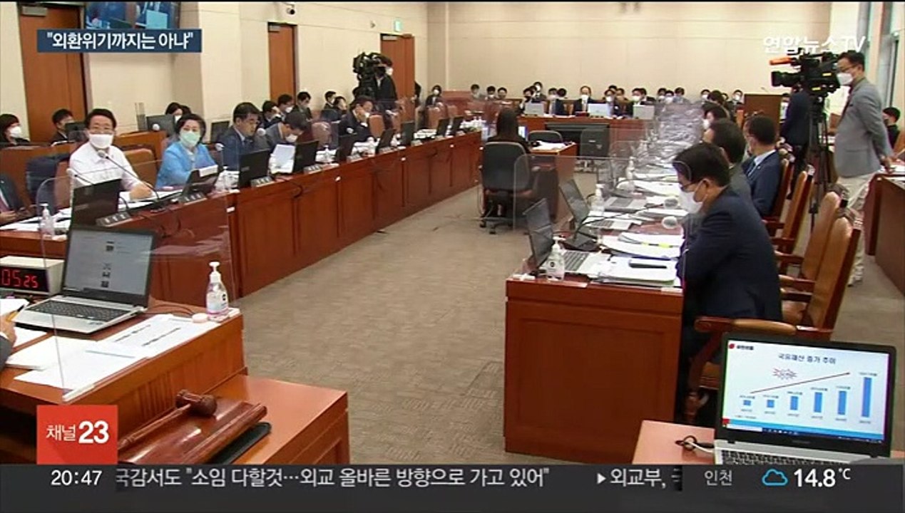 추경호 "외환위기 가능성 없어…금리 문제의식 필요"