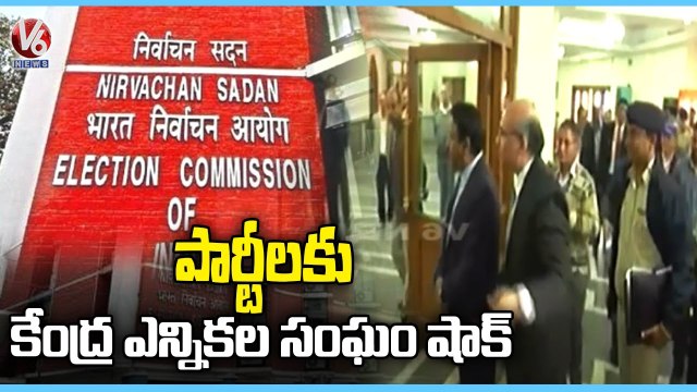 CEC Questions Political Parties Over Fulfillment Of Election Manifesto Promises _ V6 News