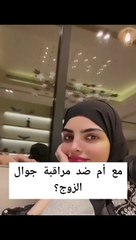 سارة الودعاني تتحدث عن مراقبة الزوج وشقيقتها ترد