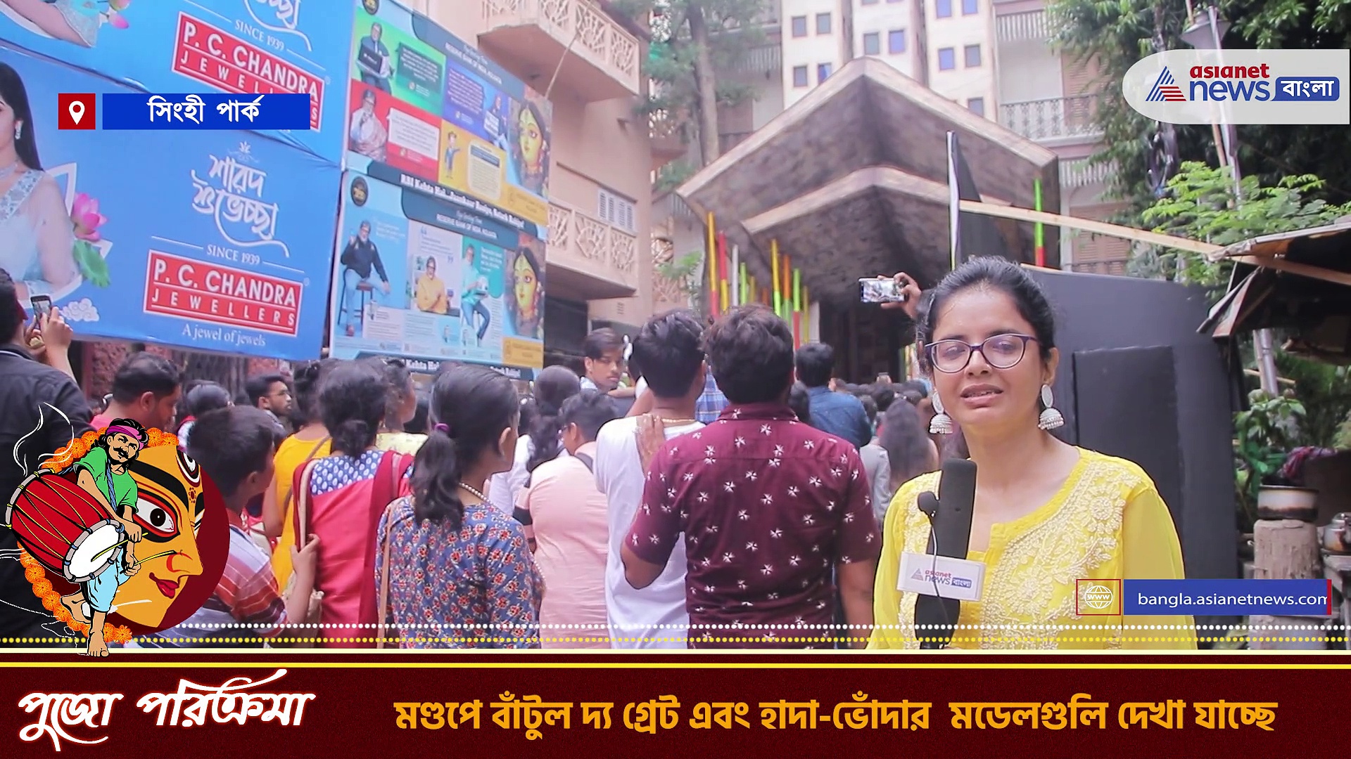 Durga Puja 2022 : নারায়ণ দেবনাথের বাঁটুল দ্য গ্রেট, হাঁদা ভোঁদা এবার সিংহী পার্ক পূজা মণ্ডপে