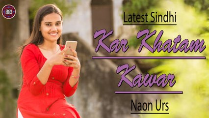 Kar Khatam Kawar | Naon Urs | Best Song | Sindhi Gaana
