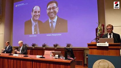 ભૌતિકશાસ્ત્રમાં એલેન એસ્પેક્ટ, જ્હોન, ક્લાઉઝર અને એન્ટોન ઝિલિંગરને સંયુક્ત નોબેલ પુરસ્કાર મળશે