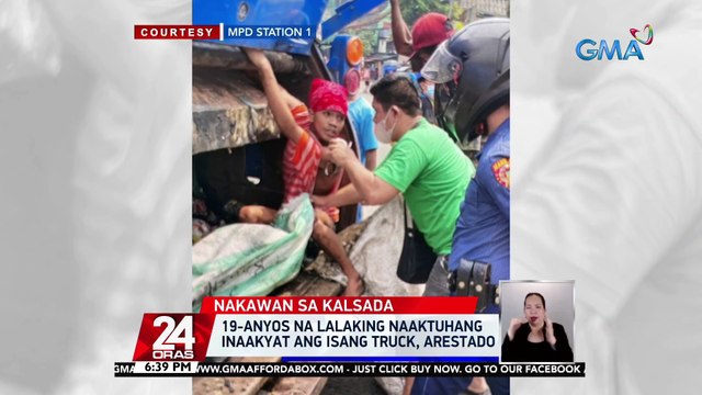 Palaboy-laboy na mga bata sa Road 10 sa Tondo, Maynila, pina-rescue ng MPD; dadalhin sa MDSW kung saan daw sila pansamantalang kukupkupin | 24 Oras