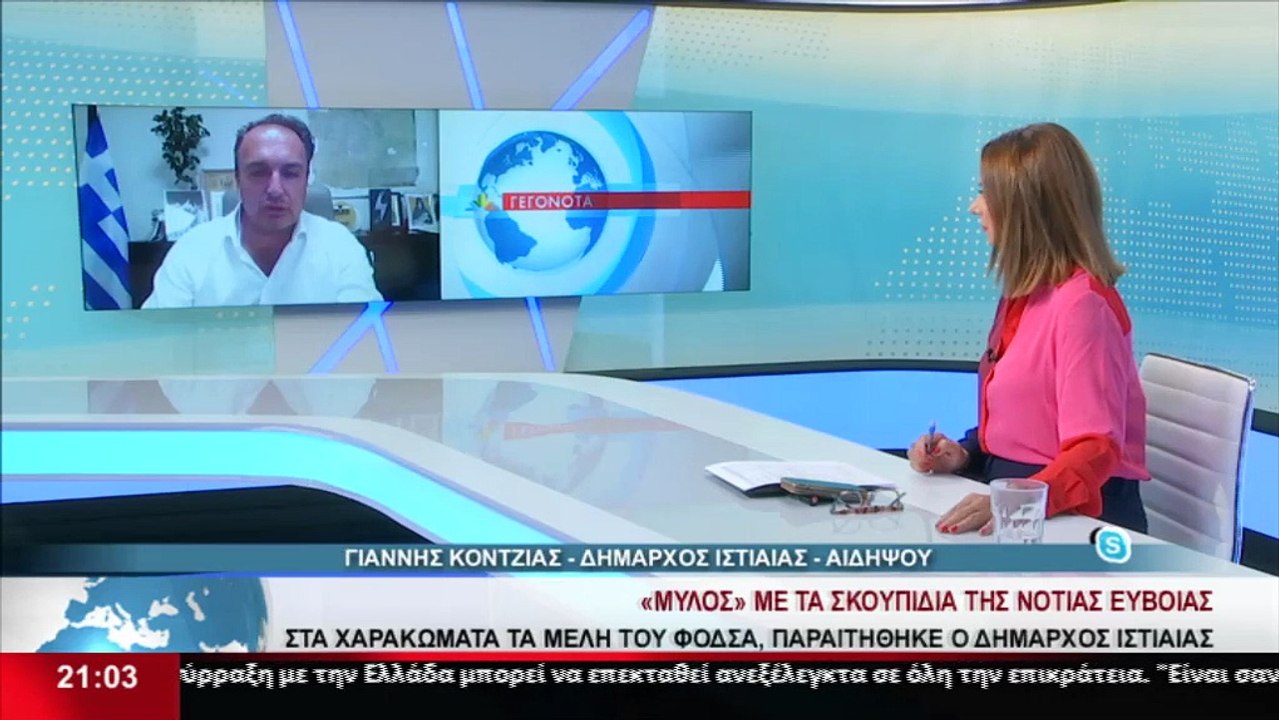 Ο Δήμαρχος Ιστιαίας - Αιδηψού, Γ. Κοντζιάς στο...