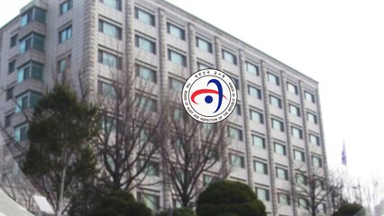 감사원 "서해 공무원 피격 사건, 중대 위법 사항 적발" / YTN