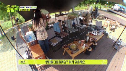김용준X휘인 첫 만남에 카라반 감금?! 그래도 평화로운 역대급 순둥이 알바생