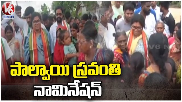 Munugodu Congress Candidate Palvai Sravanthi Files Nomination On 11th Of This Month | V6 News (2)