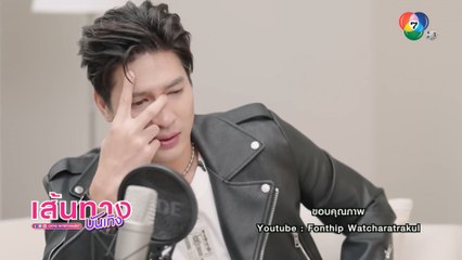 ไมค์ ภัทรเดช เดินหน้าถ่ายละคร 2 เรื่อง 2 รส เภตานฤมิต และ ในรอยทราย