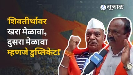 ShivSena Dasara Melava | दसरा मेळाव्यासाठी निघालेल्या पुण्यातील शिवसैनिकांच्या काय भावना आहेत |SAKAL
