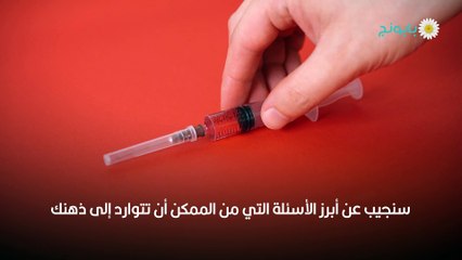 حقن الديكاببتيل استخداماتها وآثارها الجانبية