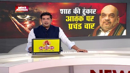 Jammu Kashmir News : घाटी में गृहमंत्री अमित शाह की हुंकार, आतंक पर होगा प्रचंड वार