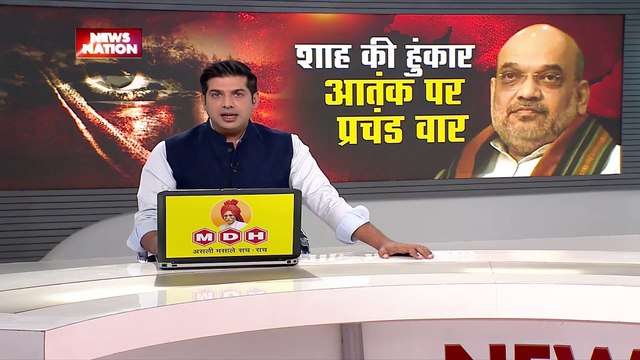 Jammu Kashmir News : घाटी में गृहमंत्री अमित शाह की हुंकार, आतंक पर होगा प्रचंड वार