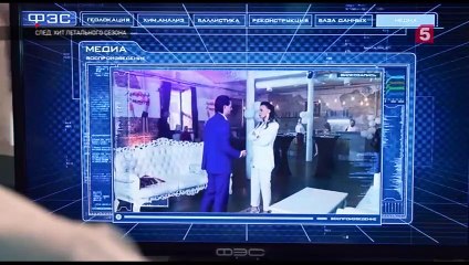 След. Хит летального сезона