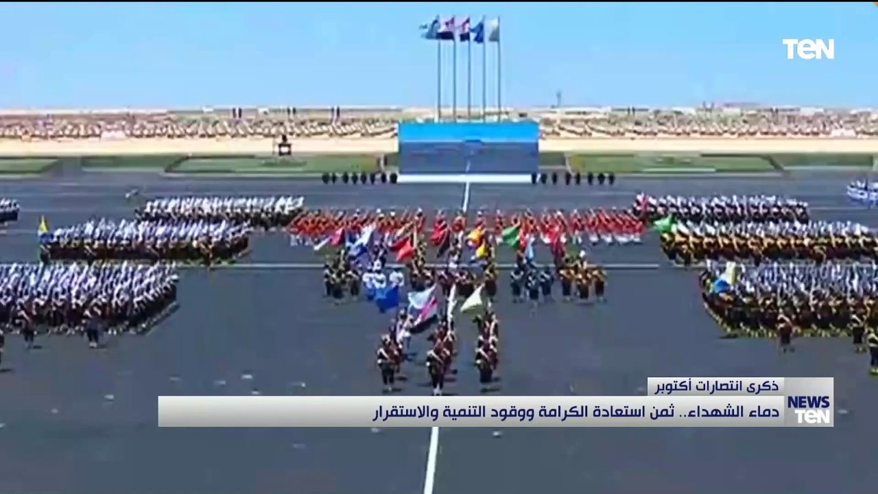 دماء الشهداء.. ثمن استعادة الكرامة ووقود التنمية والاستقرار