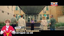 Развод - 3 серия