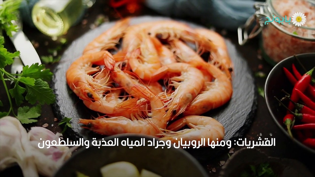 حساسية الروبين
