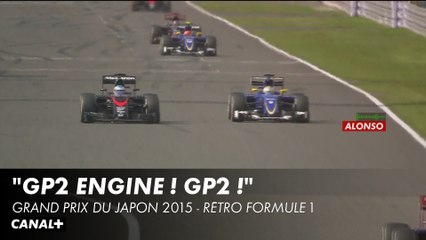 La meilleure radio de Fernando Alonso ? - Grand Prix du Japon 2015 - F1