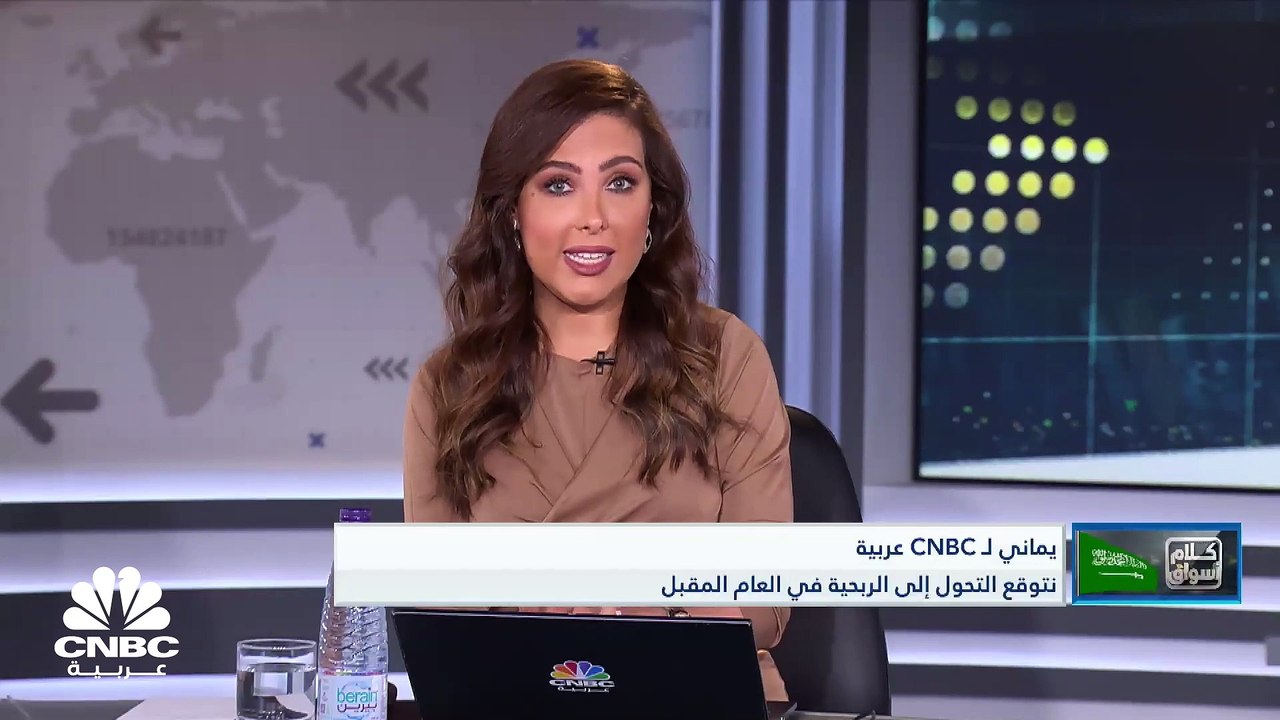 الرئيس التنفيذي لمجموعة "أنعام" الدولية القابضة لـCNBC عربية: سيتم استخدام المبالغ المتحصل عليها لسداد جزء من قرض لتمويل شراء مبنى بـ154 مليون ريال