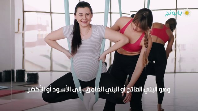 تغير لون البراز أثناء الحمل الأسباب والدلالات