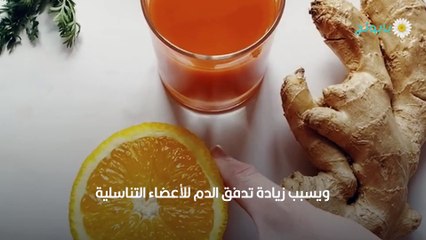 فوائد الزنجبيل للجنس بخلطاته المتنوعة