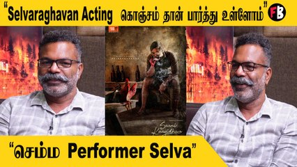 VijayMurugan  | தனுஷ் படங்களில் தொடர்ந்து வாய்ப்பு என்பது எனக்கு Gift தான்  | * vconnect