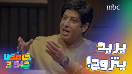 نوري يحاول إقناع كميلة يتزوج عليها