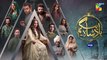 Badshah Begum - Ep 29 - [Eng Sub] - 4th October 2022 - Digitally Powered By Master Paints - HUM TV