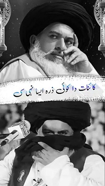 12 Rabi ul Awal Special _ Huzoor ﷺ Agaye _ Khad...