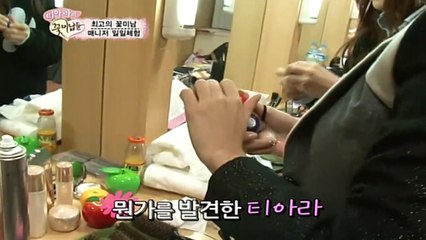 T-ARAのイケメンたち DVD-BOXI