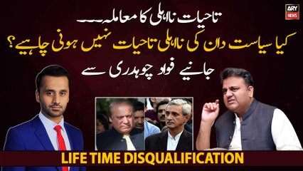 Should a politician be disqualified for life?