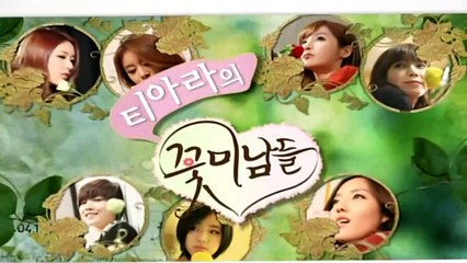 T-ARAのイケメンたち DVD-BOXI