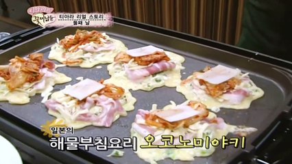 T-ARAのイケメンたち DVD-BOXI