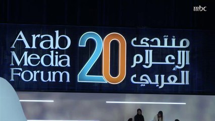 انطلاق منتدى الإعلام العربي تحت شعار "مستقبل الإعلام" في #دبي