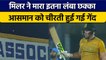 IND vs SA 2022: David Miller ने मारा इतना लंबा छक्का, देखकर रह जाओगे दंग | वनइंडिया हिंदी *Cricket