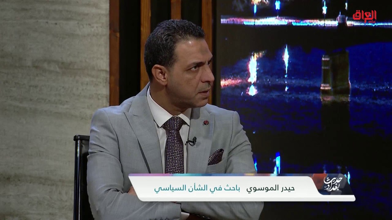غياب الحوار الجاد بين الكتل السياسية…حيدر الموس...