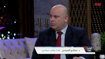 حديث بغداد يناقش جدية الحوار بين الكتل السياسية مع الدكتور مجاشع التميمي
