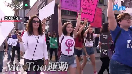 サンデーモーニング 風をよむ「女性新会長 選任」 0110 202102210800