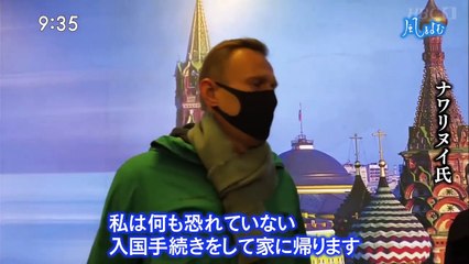 サンデーモーニング 風をよむ「バイデン新政権が挑む世界」  0110 202101240800