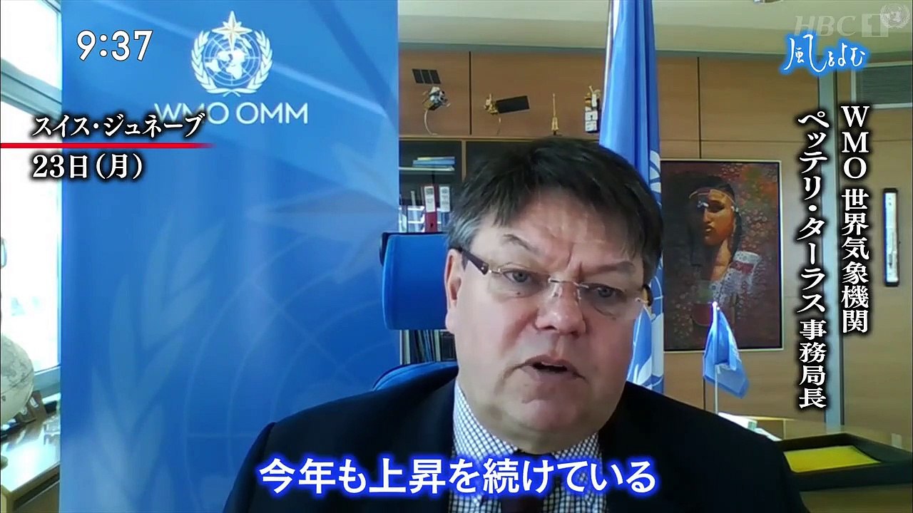 サンデーモーニング 風をよむ「SDGsと資本主義」  0110 202011290800