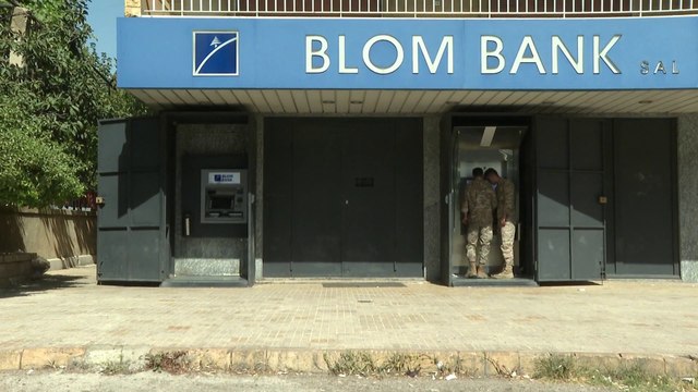 أخبار الساعة | المصارف اللبنانية تتخذ إجراءات أمنية إضافية لمواجهة ظاهرة سطو المودعين