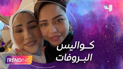 نداء شرارة تتحدث عن كواليسها مع شيرين عبد الوهاب في احتفالات نصر اكتوبر