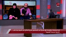 والد الطالبة منة عرفة ضحية مدرسة العجوزة بيرفع كوتشي بنته وهو منهار: لبسته ساعتين بس