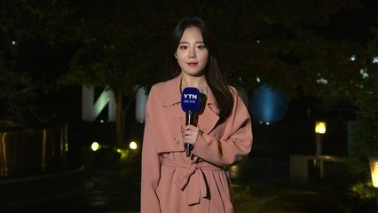 [날씨] 밤사이 찬공기 유입, 쌀쌀한 출근길...곳곳 비 또는 빗방울 / YTN