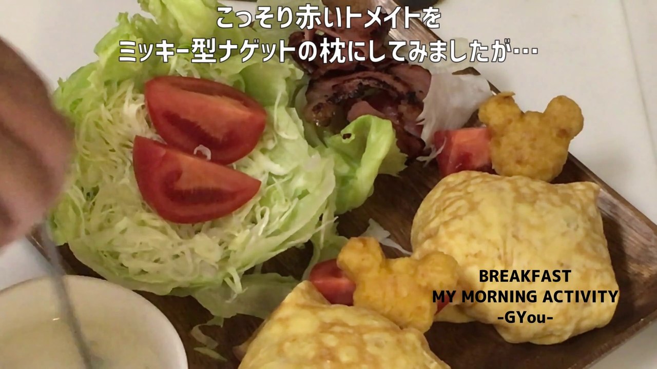 オムライスおにぎりでモーニングプレート(Morning plate with omelet rice ball)