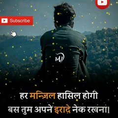 The Power of Positive Thinking | Positive thoughts in hindi #shorts #mvsmc #motivation