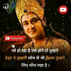 The Power of Positive Thinking | Positive thoughts in hindi #shorts #mvsmc #motivation