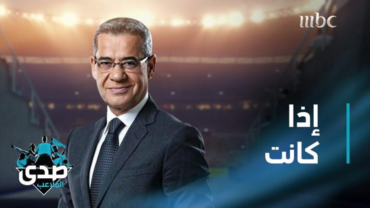 كلمة الآغا: إذا كانت الحياة مؤنثة.. فالكون مذكر