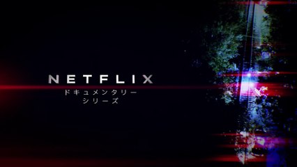 『未解決ミステリー』シリーズ3